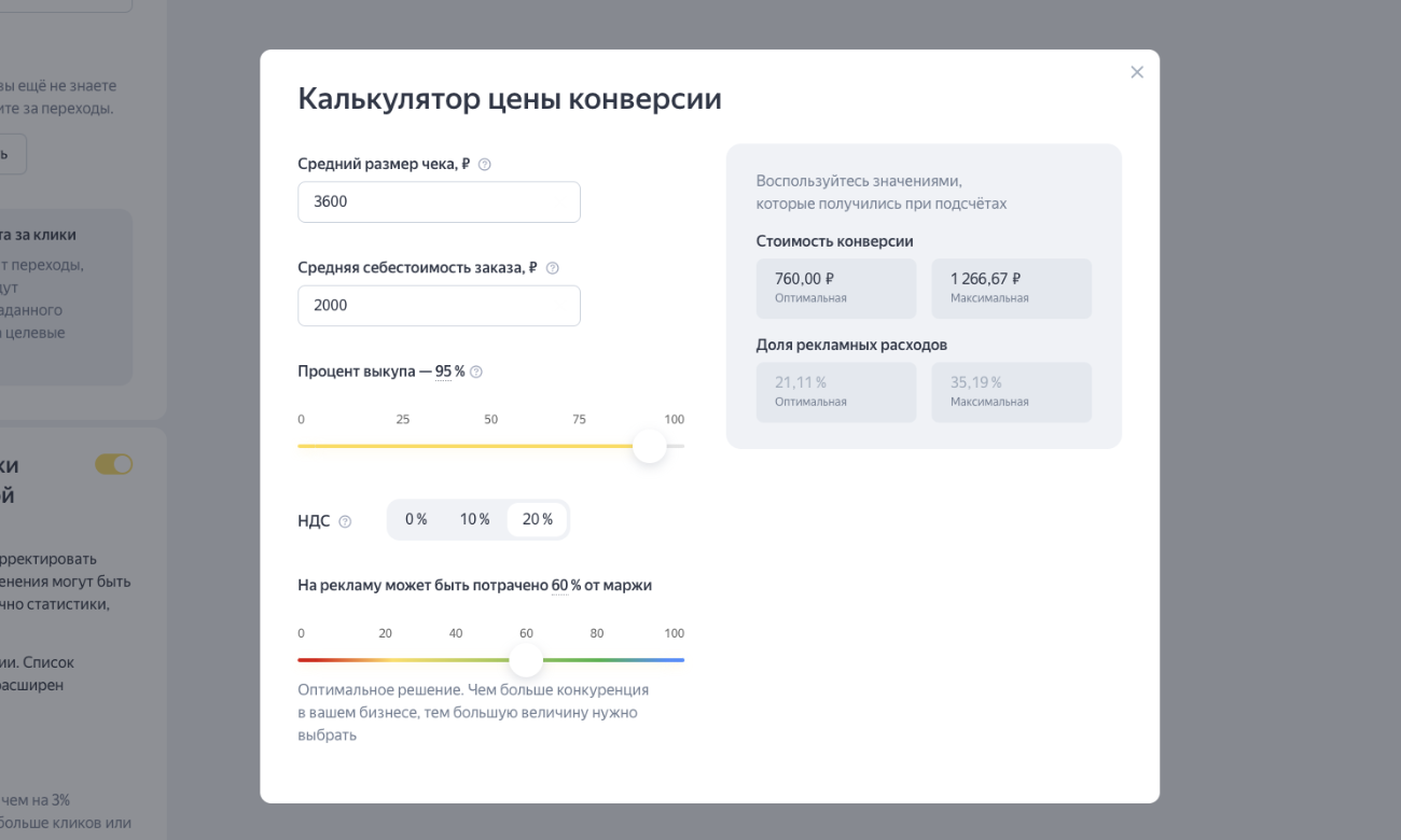 Иллюстрация к статье 